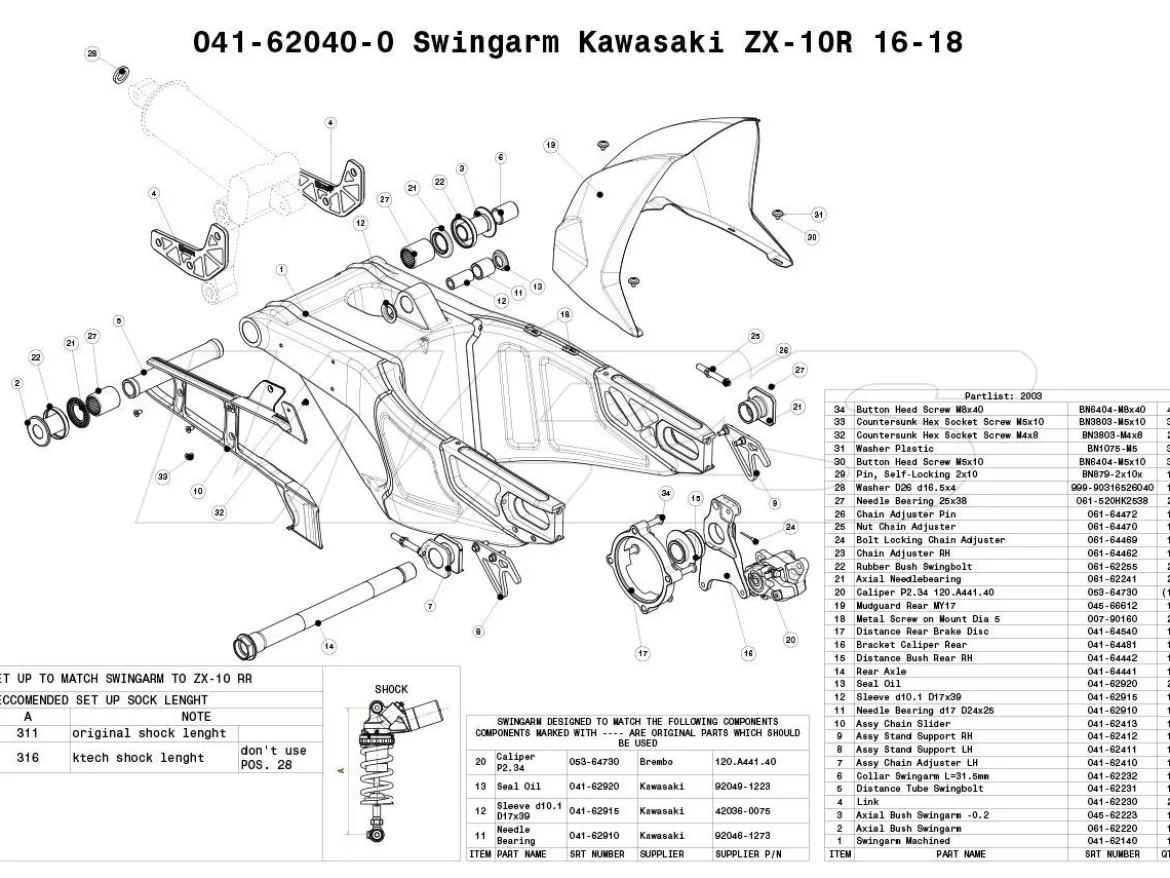 FORCELLONE POSTERIORE SUTER RACING SUZUKI GSX-R 1000 2017-2026